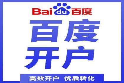 怎样做百度推广：成功案例分析与策略