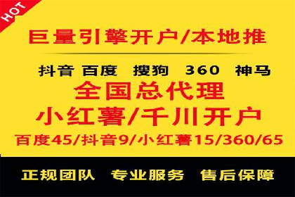 某某企业SEM营销案例解析：SEM在零售行业的成功运用